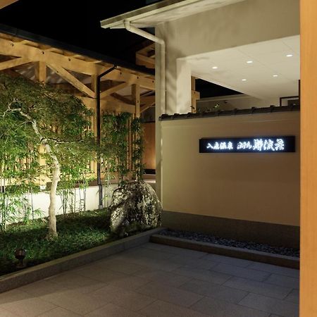 Iruka Onsen Hotel Seiryuusou Kumano Ngoại thất bức ảnh